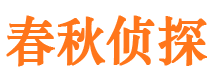 君山外遇调查取证